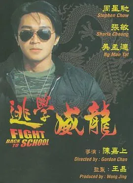 盟卡车神全集
