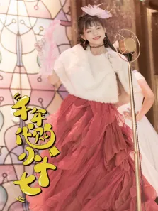 不倒侠